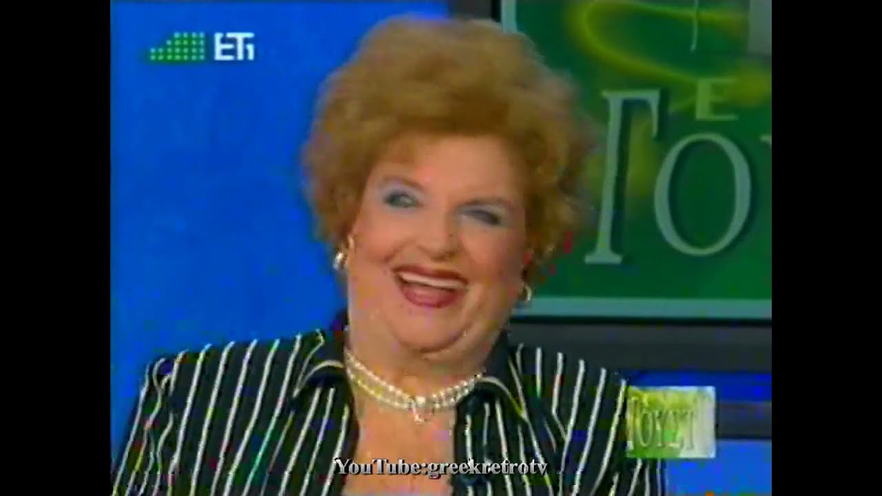 Αννα Καλουτά Εχει Γούστο ΕΤ1