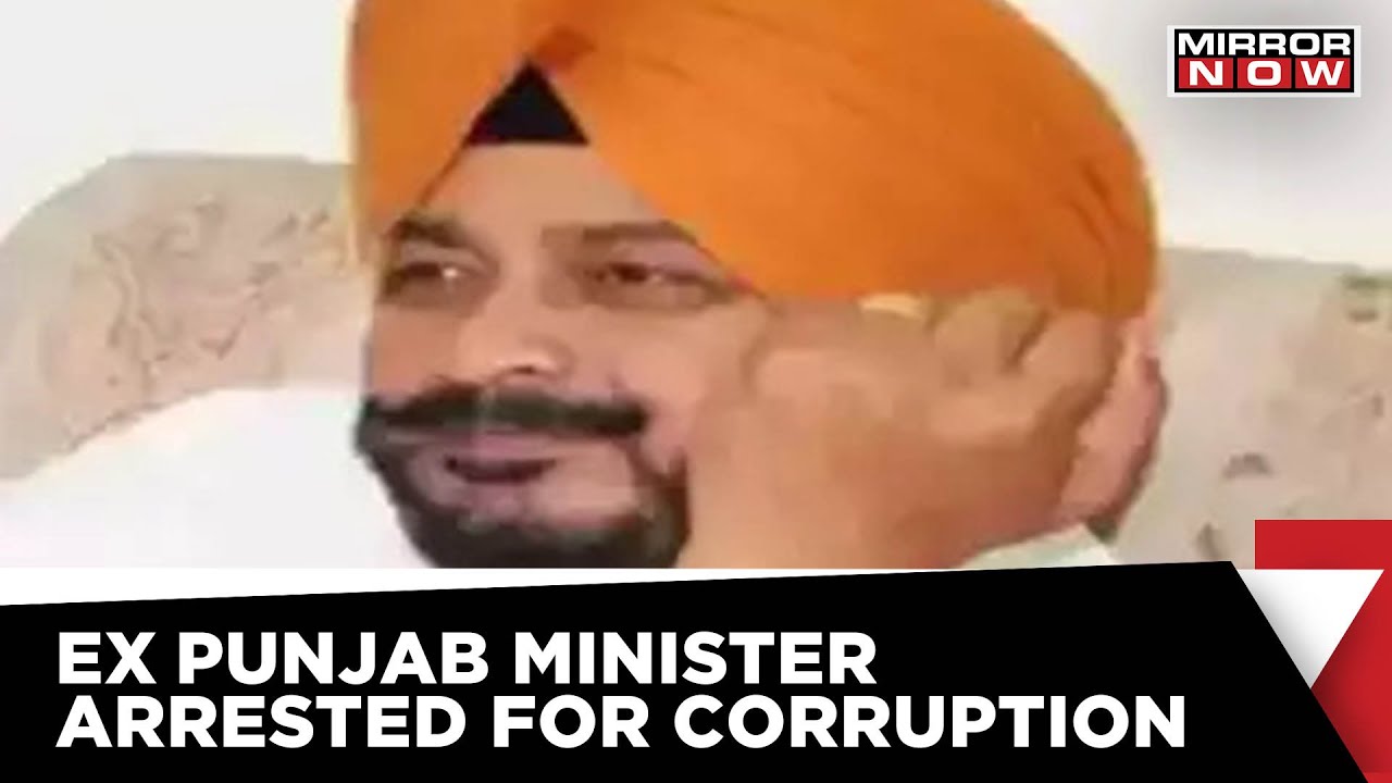 Former Punjab Cabinet Minister Sadhu Singh Dharmasot Arrested | Breaking News