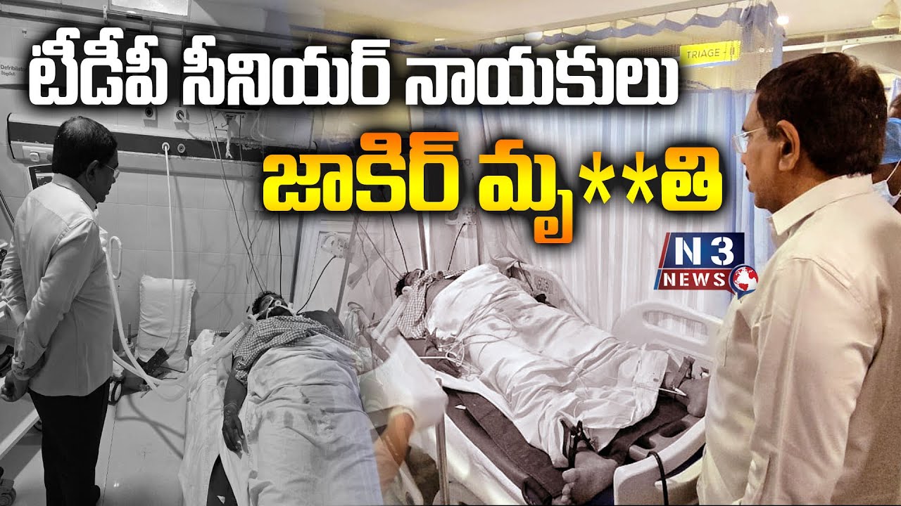 టీడీపీ సీనియర్ నాయకులు జాకిర్ మృతి //