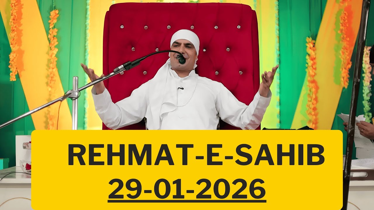 29-01-2026 | Rehmat-E-Sahib | Giyarvi Roz |