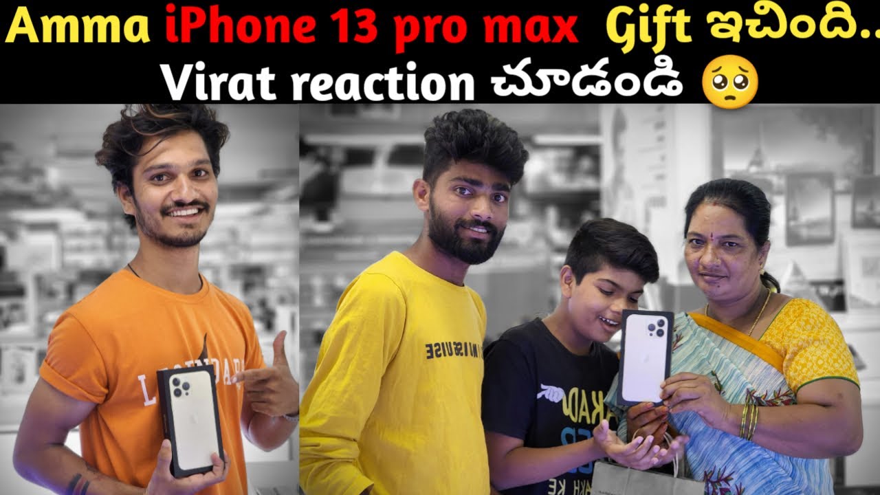 iPhone 13 pro max Gift ఇచింది❤️ Virat reaction చూడండి🥹