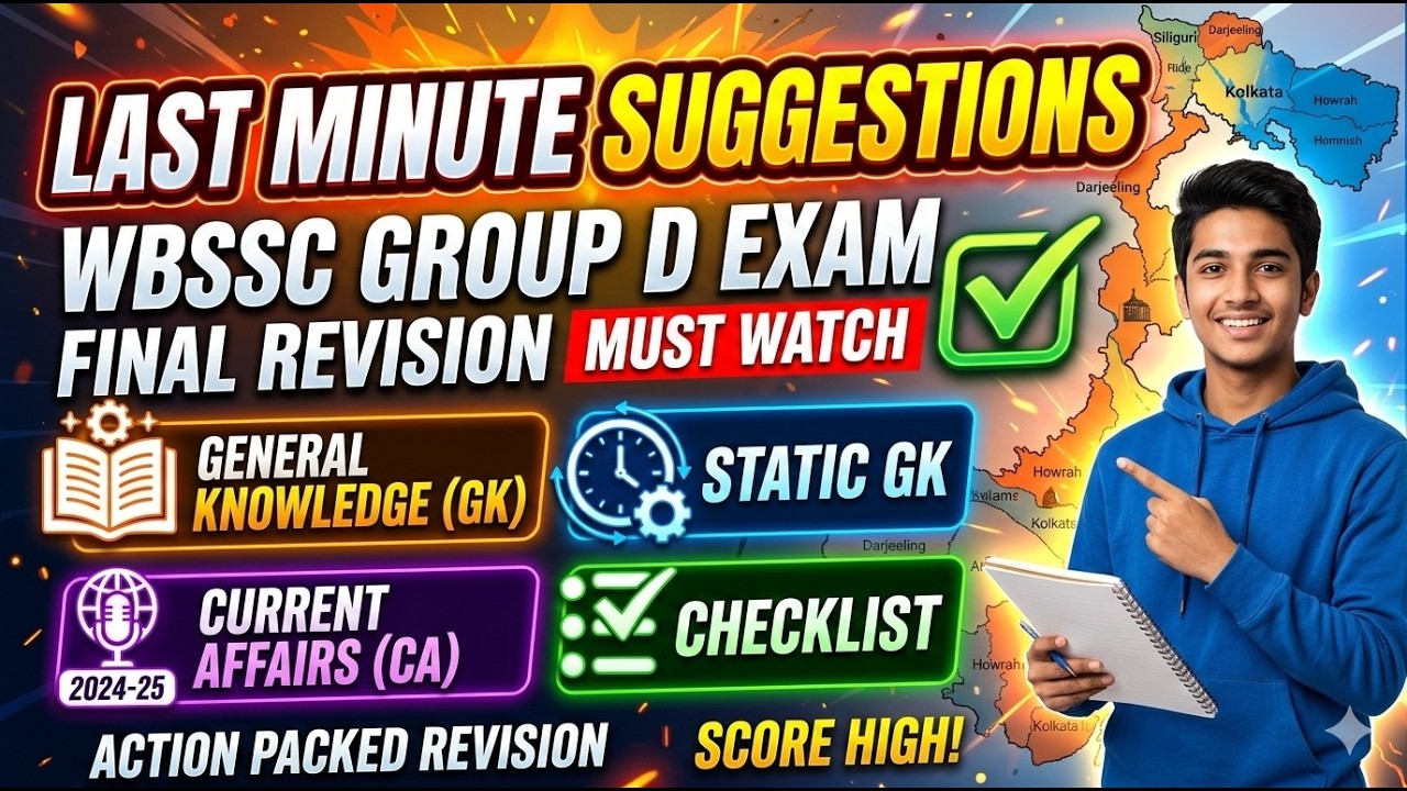 WBSSC Group D 2025 last minute suggestion 🔥 | 100 Gk Marathon - 01 | Bengali | #wbsscgroupd