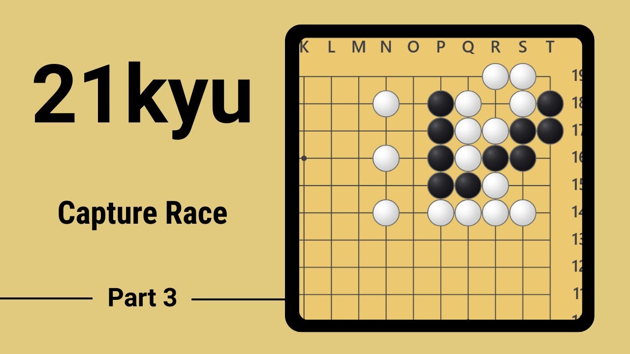 Урок 1000 ELO (21 Kyu), часть 3: Базовая гонка захватов с усложнением.