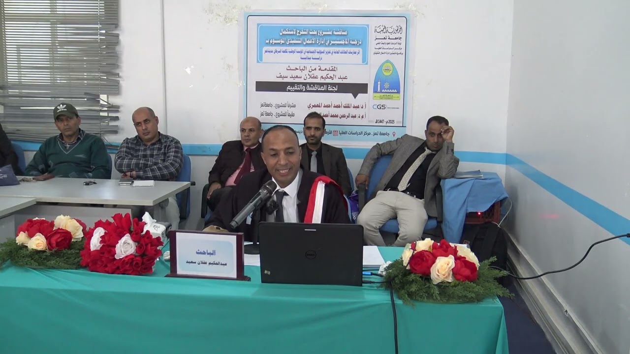 عبدالحكيم عقلان 5