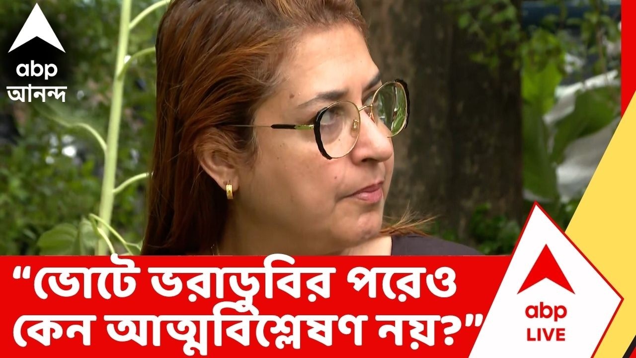 Satabdi Roy: 'হারের এক মাসের মধ্যেই দল শেষ হয়ে গেল', মন্তব্য Satabdi Roy-এর