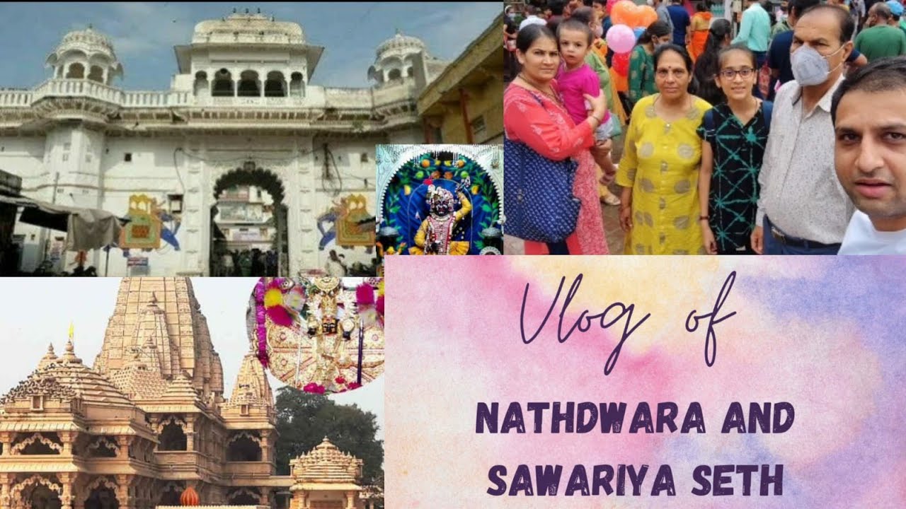 Nathdwara Mandir | sawariya seth mandir  | Place to visit | Nathdwara Food | shrinath ji history🙏🏻
