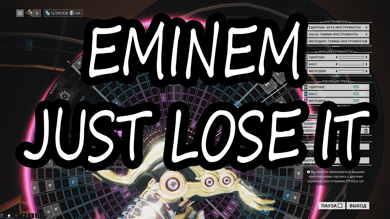 Warframe Mandachord -- EMINEM - Just Lose It