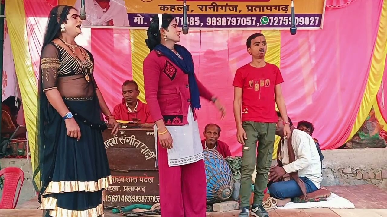 🌺साहब लाल की मशहूर नौटंकी🌹जबरदस्त आल्हा गीत 💐दीपक कॉमेडियन 💐अरुण डांसर 🌹पंकज डांसर 🌺वीडियो देखें🌺