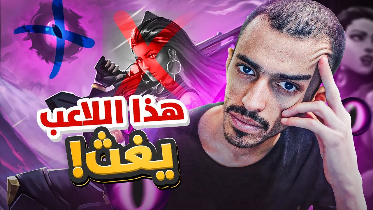 ما اقدر اكمل اكثر من كذا ... 🤬