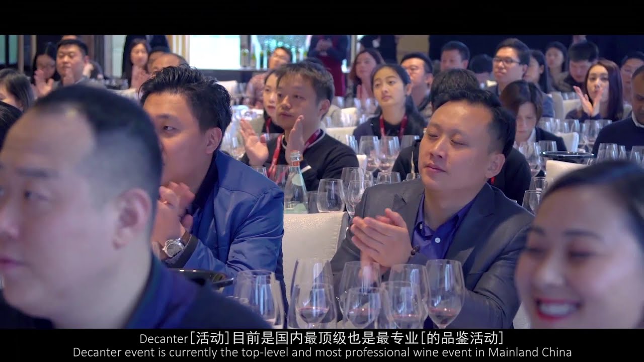 Decanter Shanghai Fine Wine Encounter 2017