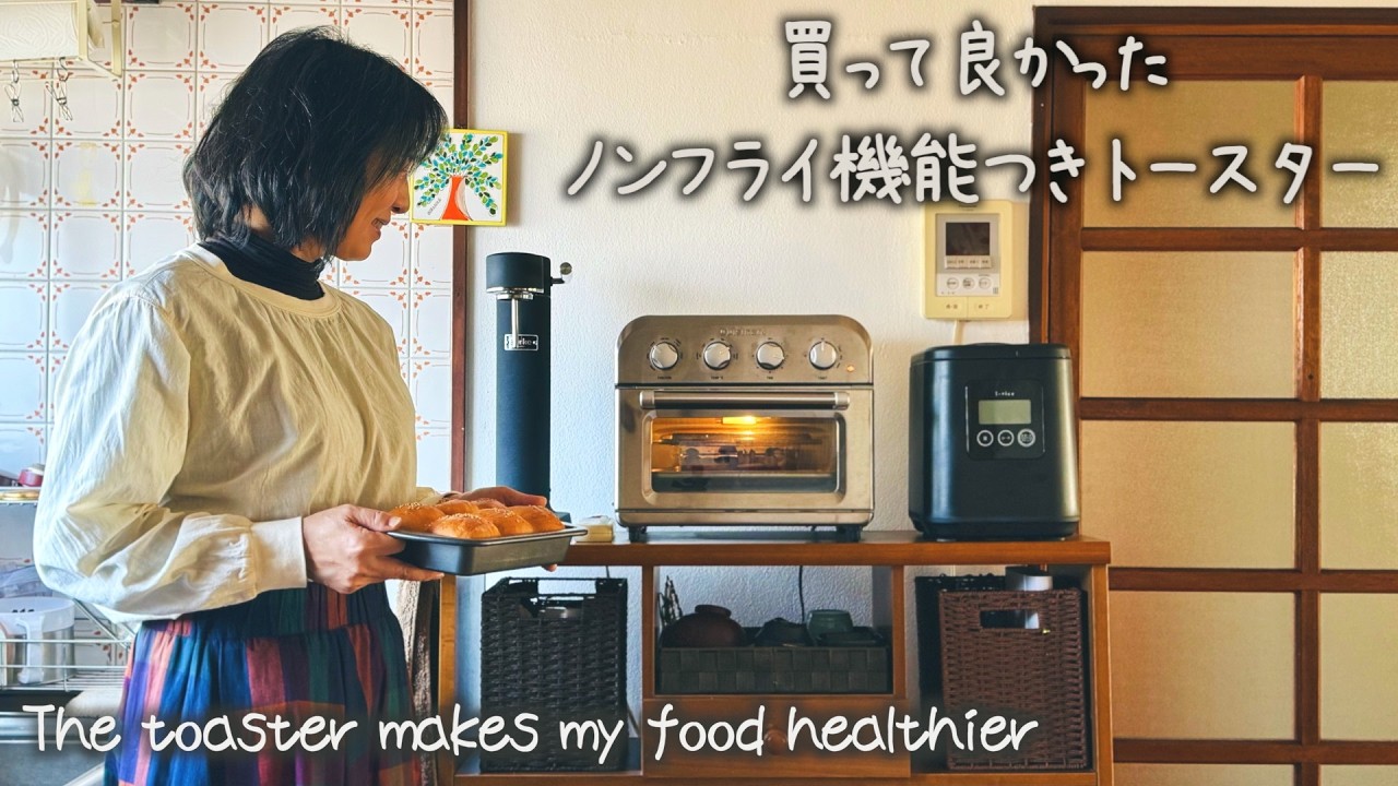 Бытовая техника в старом доме | Суперудобный тостер | Нежареные крокеты...