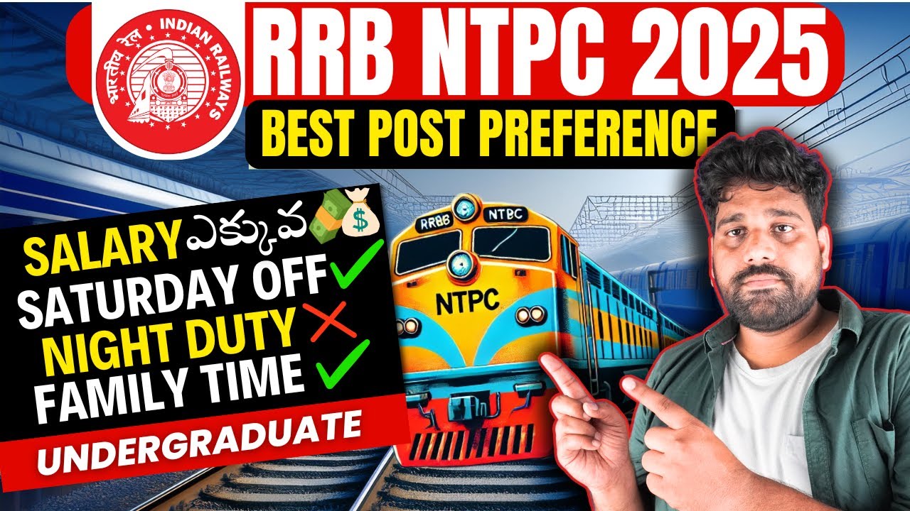 RRB NTPC UNDERGRADUATE POST PREFERENCE TELUGU 🔥 🚆 RRB NTPC BEST POST GIRLS🔥 TEJUS SIR EXAM TRICKS