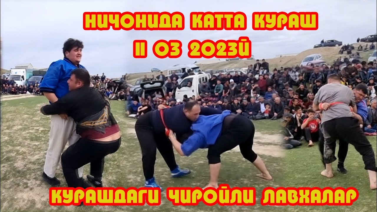 Ничонида катта кураш курашдан чиройли лавхалар