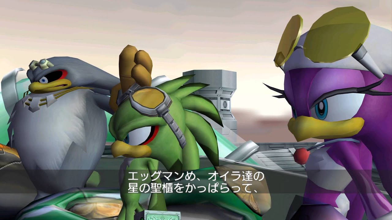 ソニックライダーズ シューティングスターストーリー (Wii) バビロンサイド