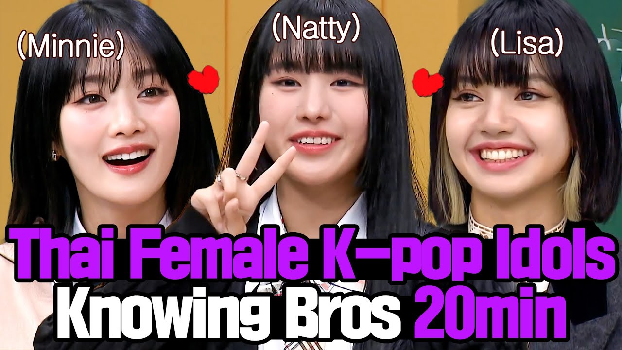 [Knowing Bros] Подборка самых остроумных моментов тайских девушек-айдолов K-pop🤣