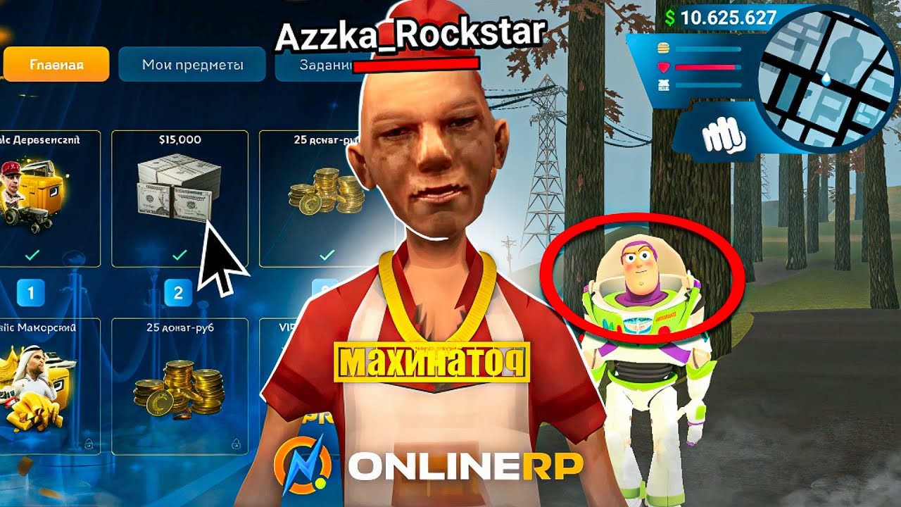 ПАСС ВЫШЕЛ!!! ОБЗОР 4 СЕЗОНА БАТТЛ ПАССА НА ONLINE RP