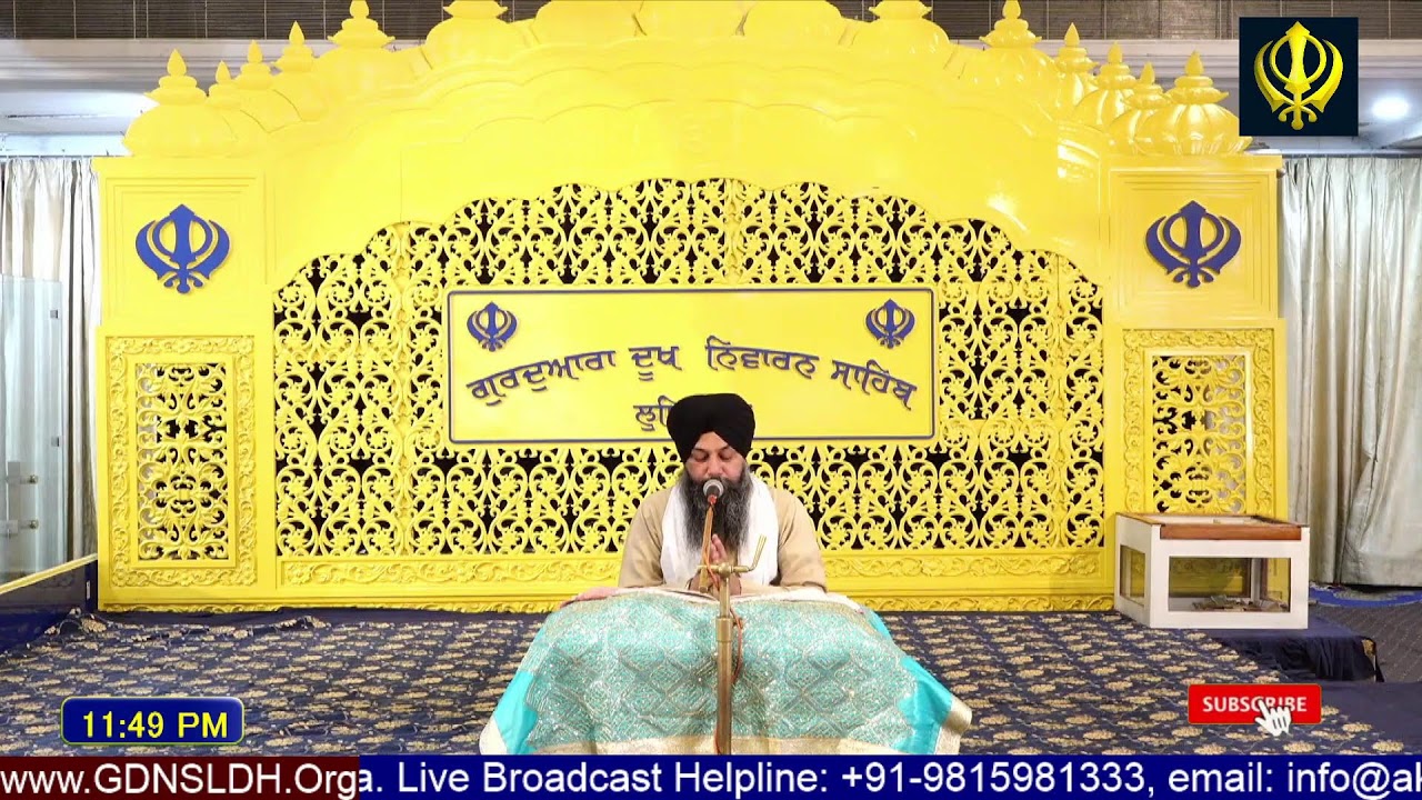 🔴 Live: GDNSLDH Gurdwara Dukh Niwaran Sahib Ludhiana Daily