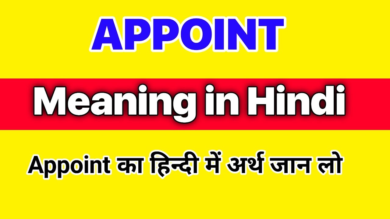 Appoint meaning in hindi/Appointment meaning in hindi/Hindi meaning of appointments/Word meaning