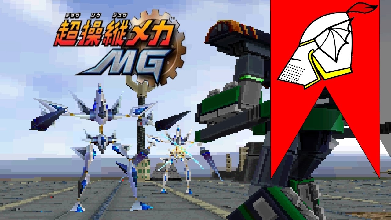 Three Gods are a Crowd [Chōsōjū Mecha MG Part 11]