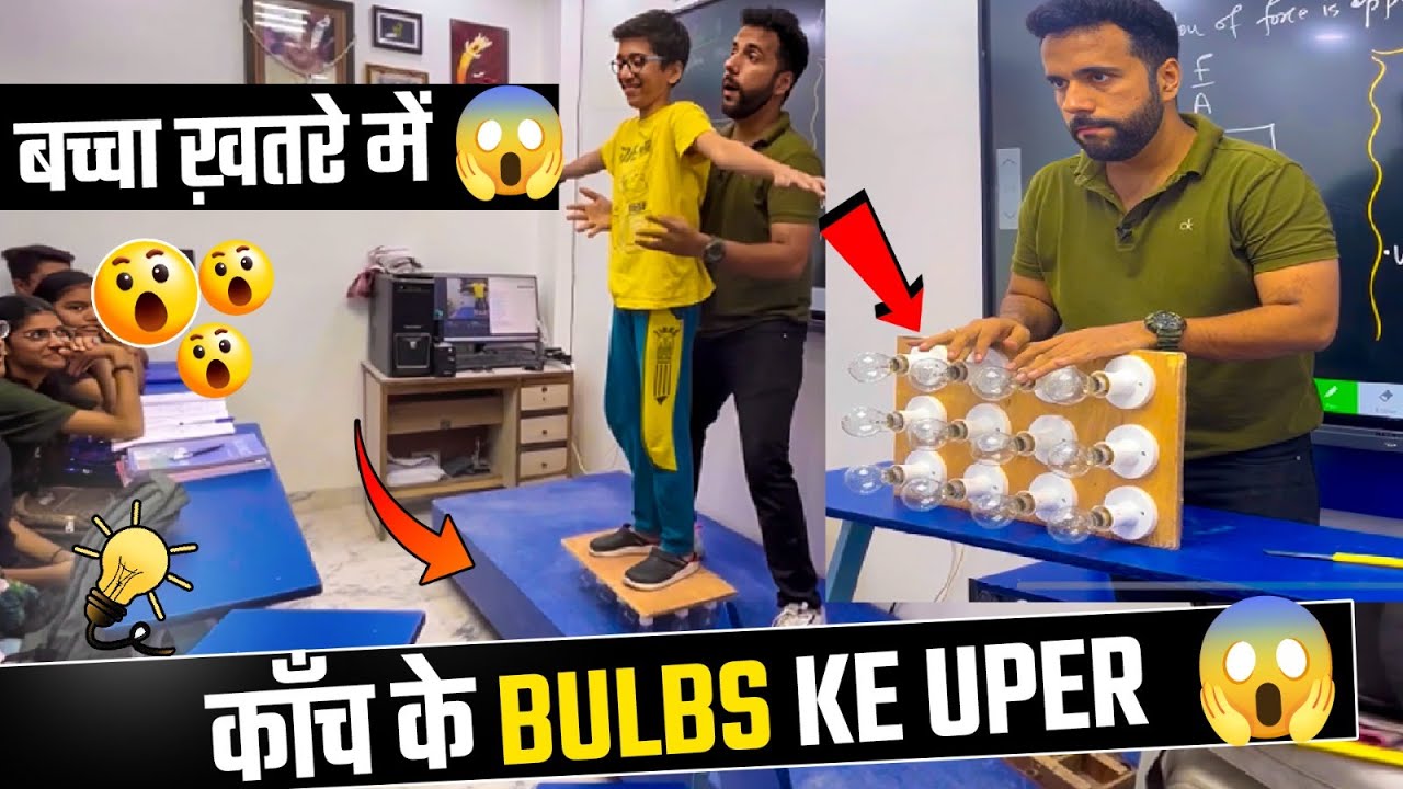 Concept Of Pressure I Science Experiment On Pressure By Ashu Sir I Bacha Khatre Me 😮