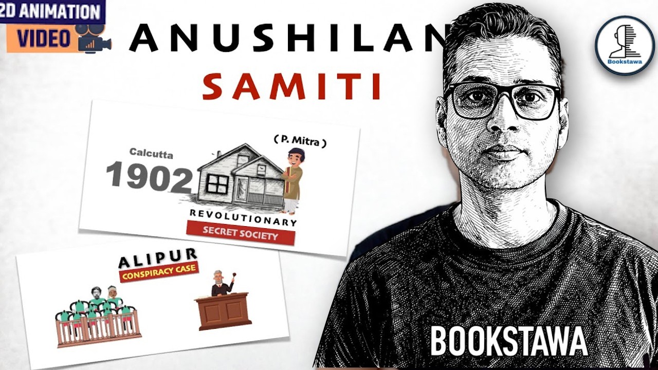 Anushilan Samiti | Alipore Conspiracy Case UPSC | Khudiram Bose