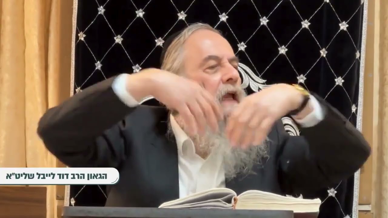 גם אתה חושב שהכול ורוד？! מה הגישה שלך לחיים？! | ראש הישיבה הגר״ד לייבל בשיעור מרתק על פרשת וישלח