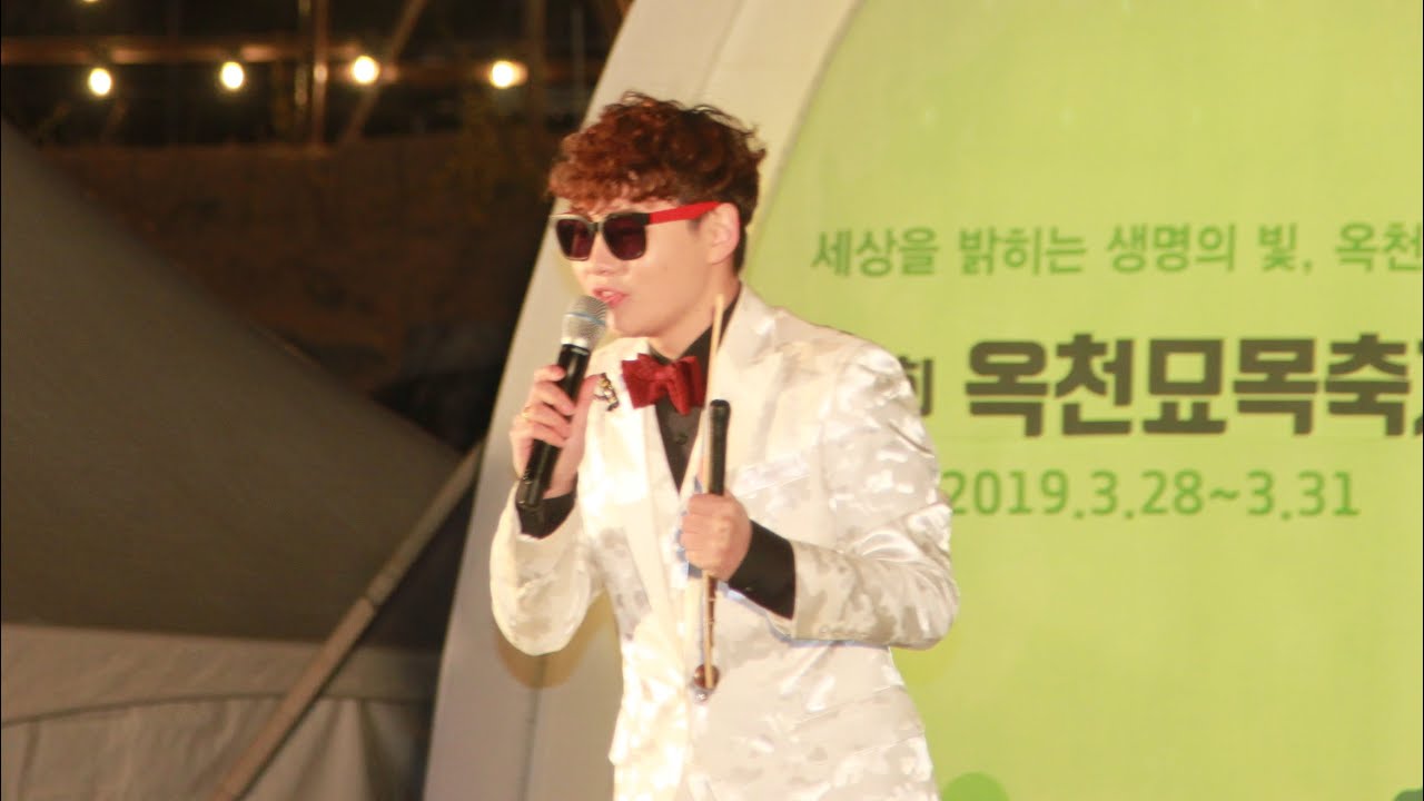 옥천묘목축제