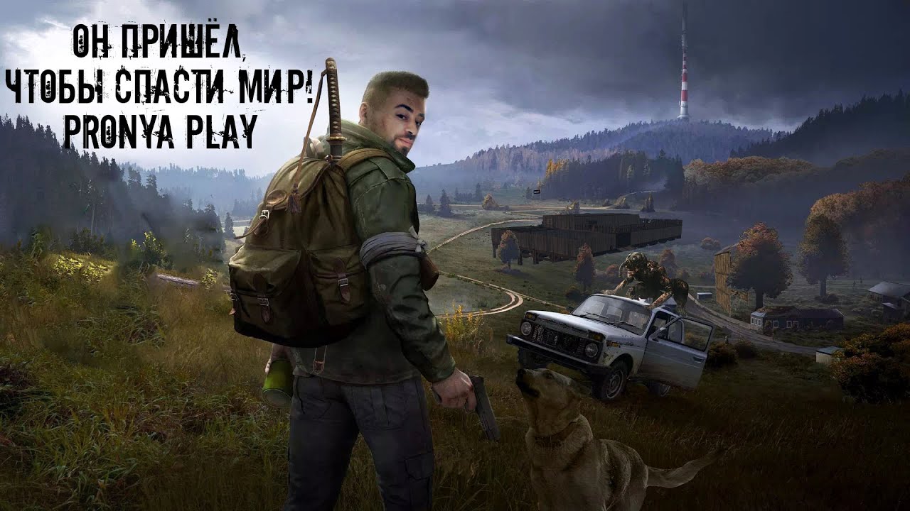 БЕРЕГОВАЯ ОХРАНА RACCONCITY PVE DAYZ/ДЕЙЗ