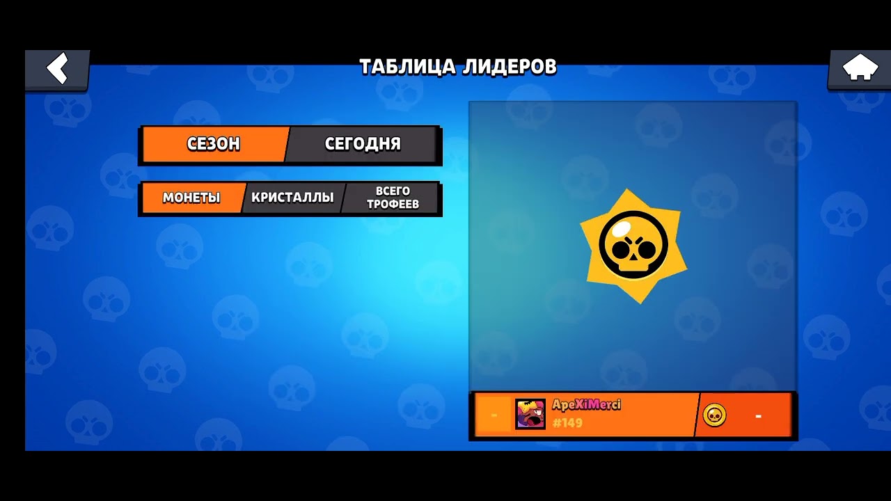1 Место в топе в Star Box Simulator