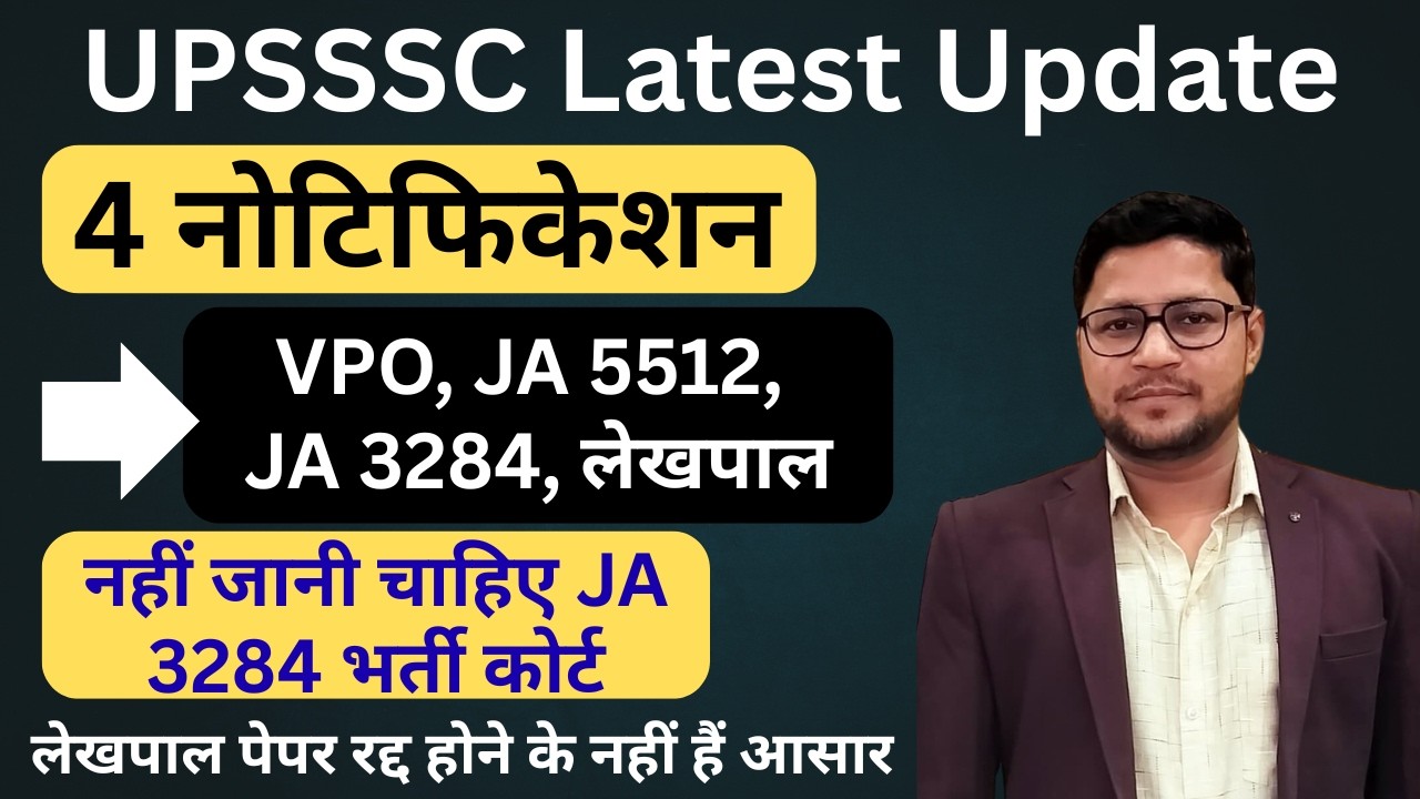 UPSSSC Latest Update | Lekhpal Result Update | JA 3284 Result Update | VPO Result Update