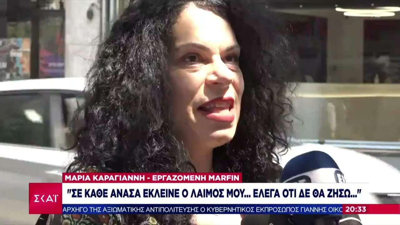 12 χρόνια από την τραγωδία της Marfin, που παραμένει έγκλημα χωρίς τιμωρία  | Βραδινό Δελτίο