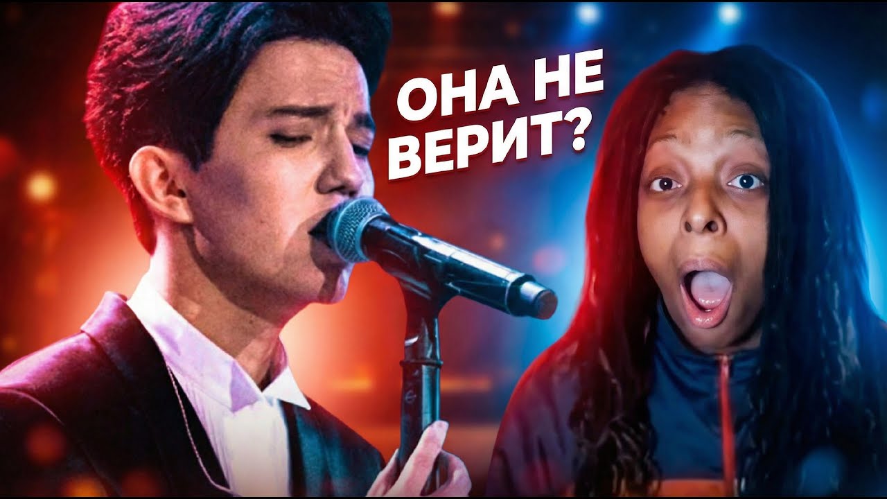 ОНА СОШЛА С УМА! Первая Реакция от Австралийской путешественницы на Димаша с песней S.O.S