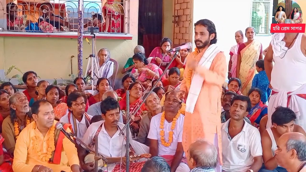 বিখ্যাত চারণ কবি শ্রী শিশির সরকার ও হরিগোপাল দাদার কণ্ঠে তত্ত্ব কথা মহা সংকীর্তন: তোরা সব যা গো সজনী
