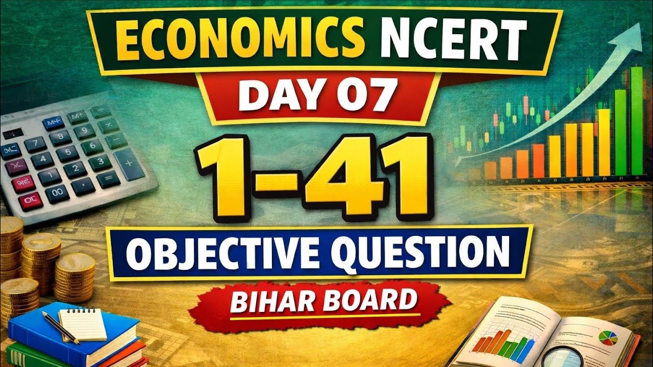Economics NCERT Objective Questions 1–41 | Day 07 | Bihar Board | Sankalp Classes