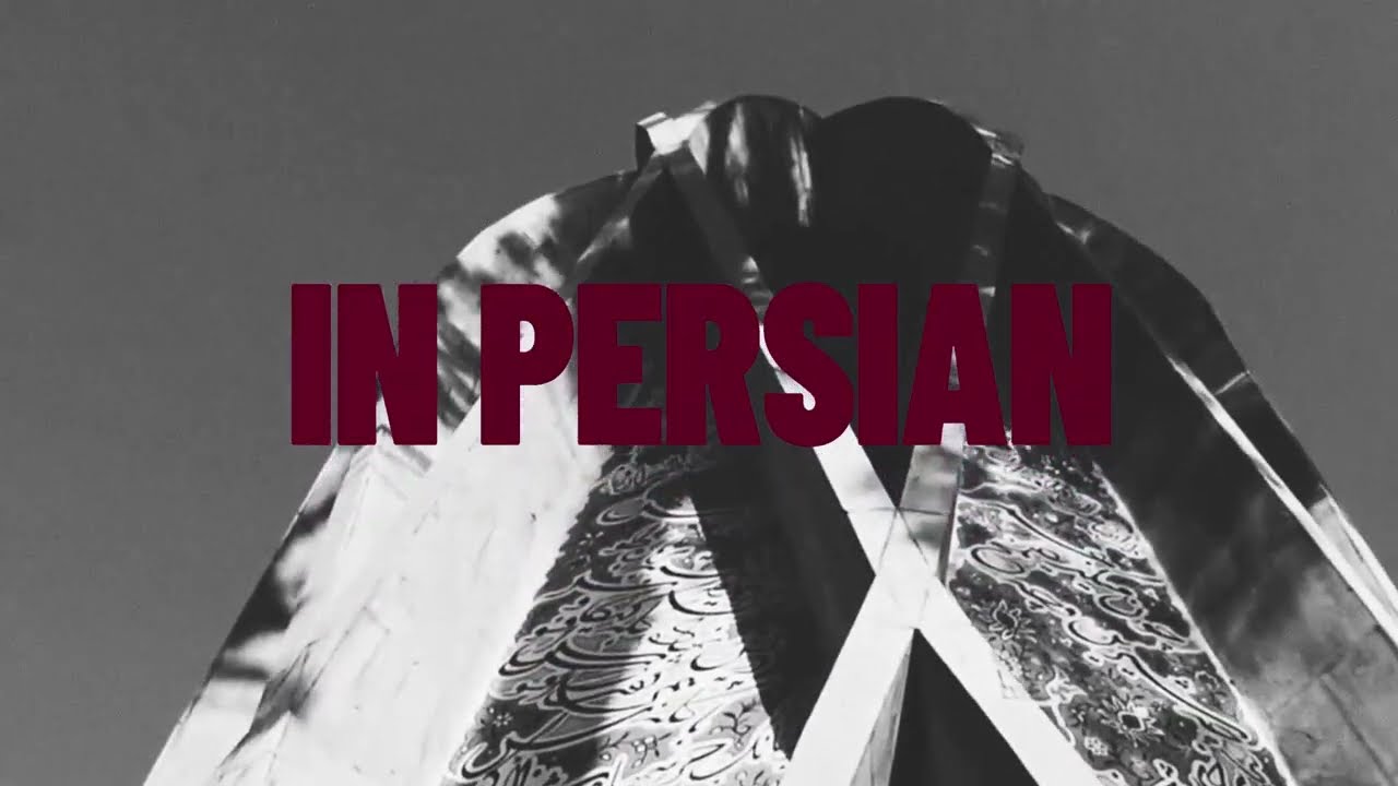 Book trailer Remembering Khayyam by Arash Ghajarjazi