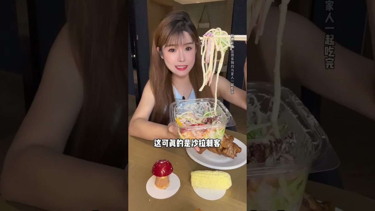 吃到了上海巧克力，78一个的玉米蛋糕口感太不错啦