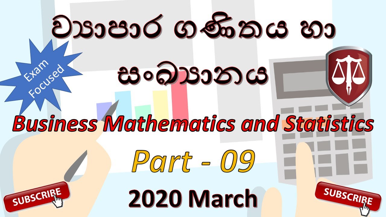 2020 March -BL2 -Part 9 -Business Mathematics & Statistics Exam Focused CA Sri Lanka Webinars