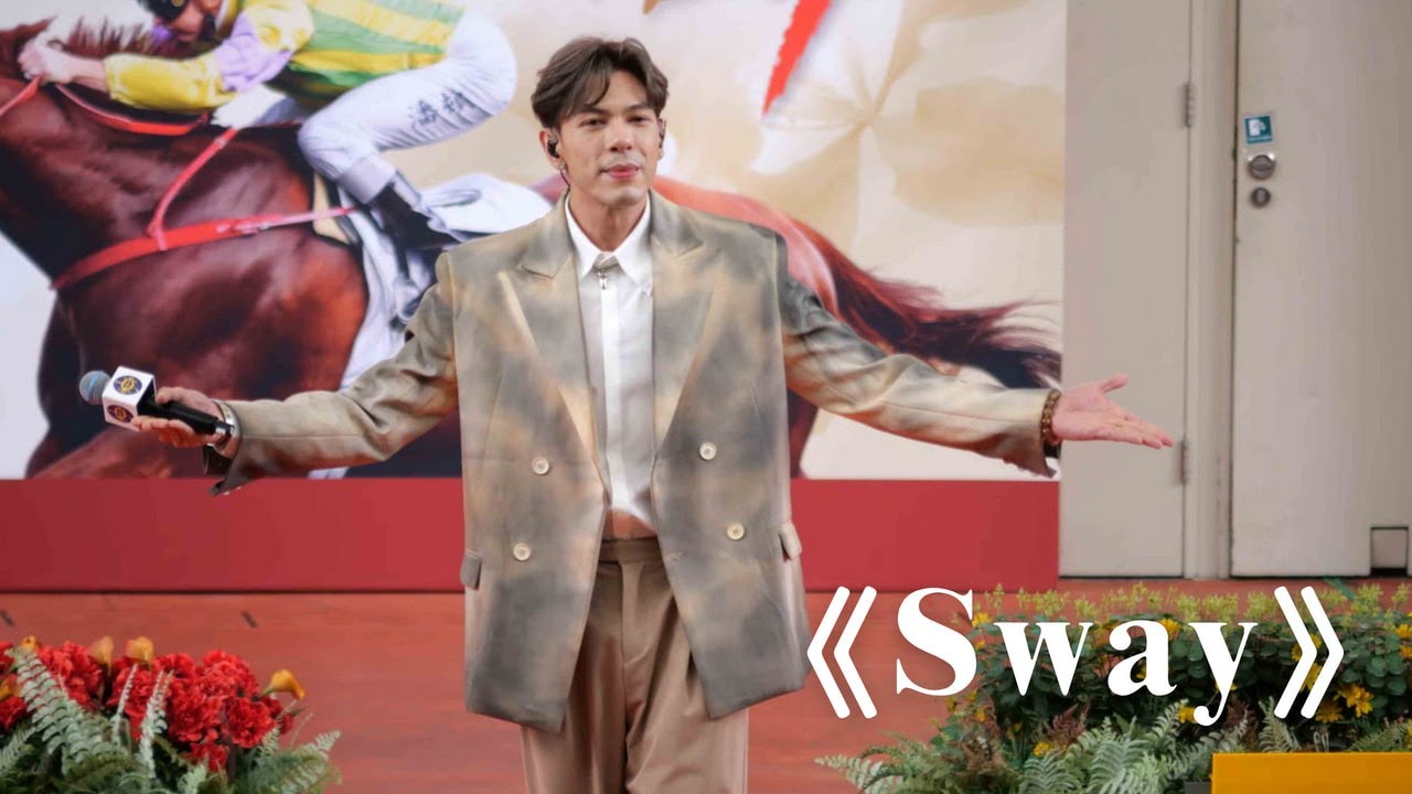 【4K 50P】古淖文《Sway》@香港共慶回歸賽馬日