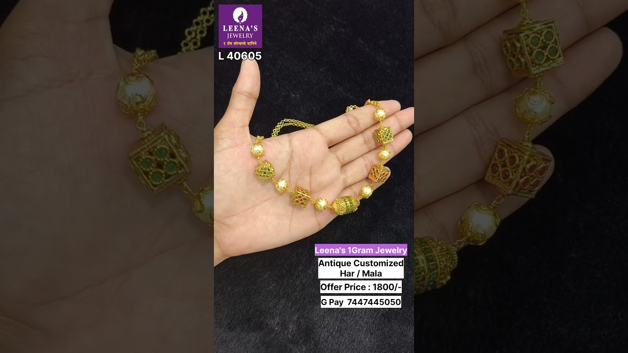 Antique Customized Mala / Har : 7447445050 #onegramgoldjewellery #fashionjewellery #onlinejewellary