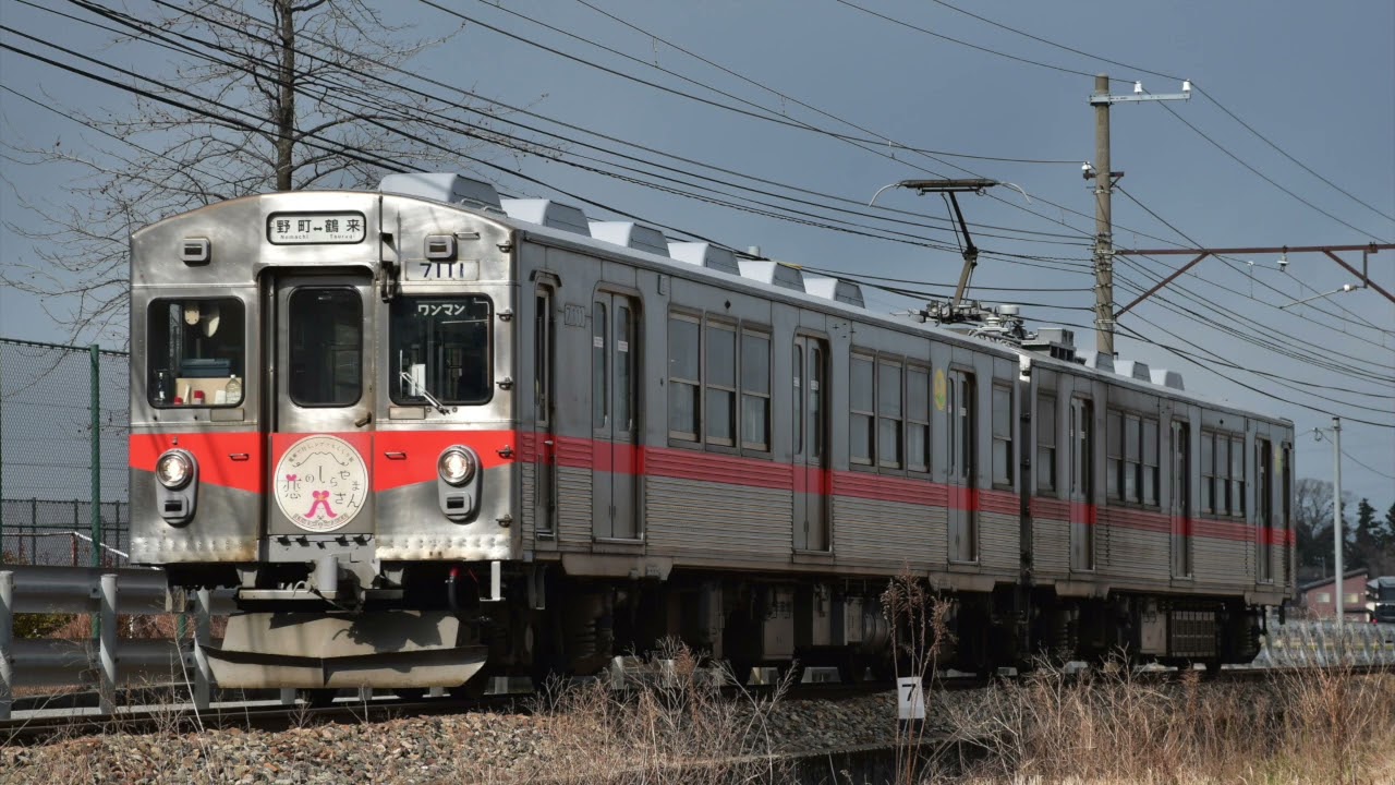 北陸鉄道7100形走行音 野町〜鶴来