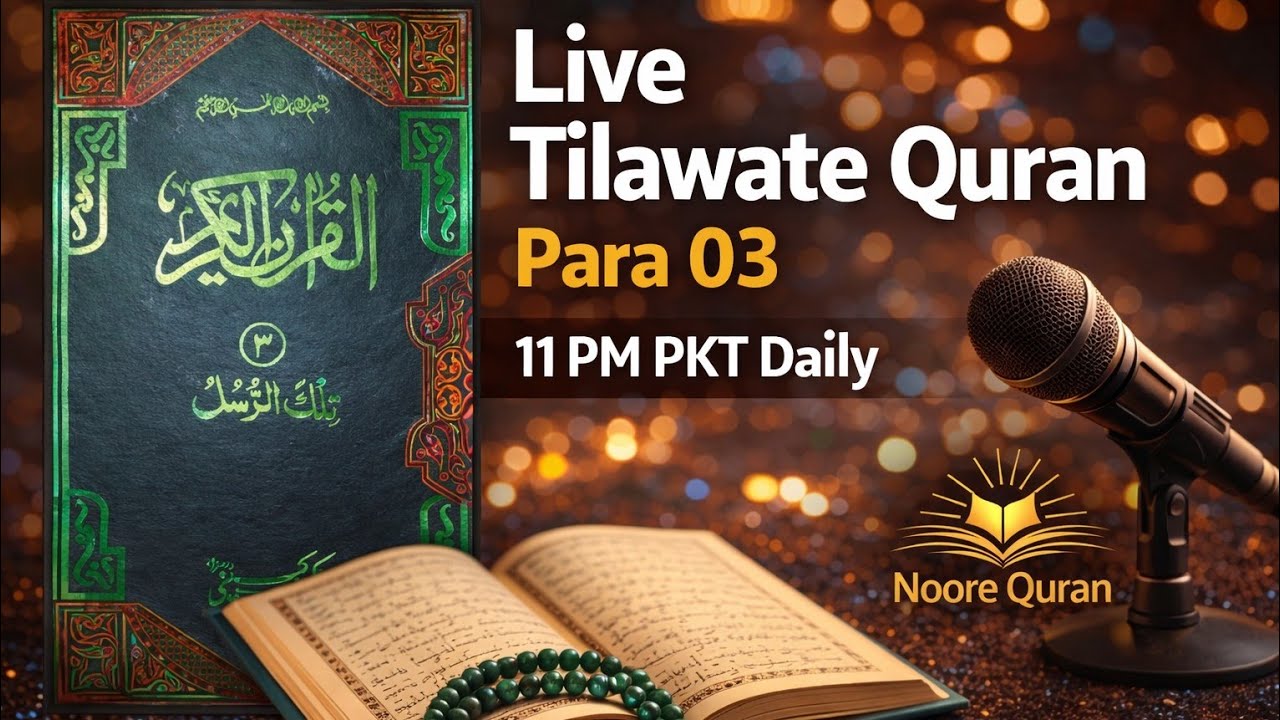 NooR-E-Quran is live!
