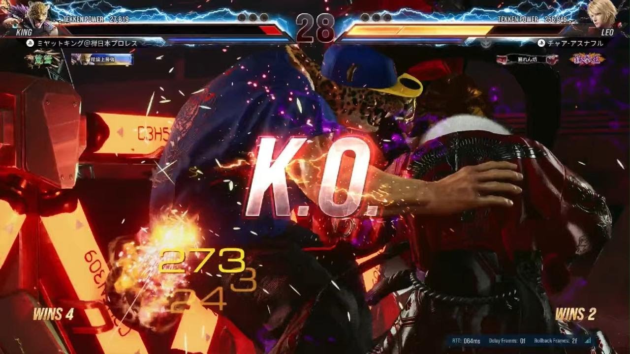 [鉄拳8] キングの弱体化部分が気になって4月2日を有給にしたキング使いおじさん!! [T8 ver1.30]