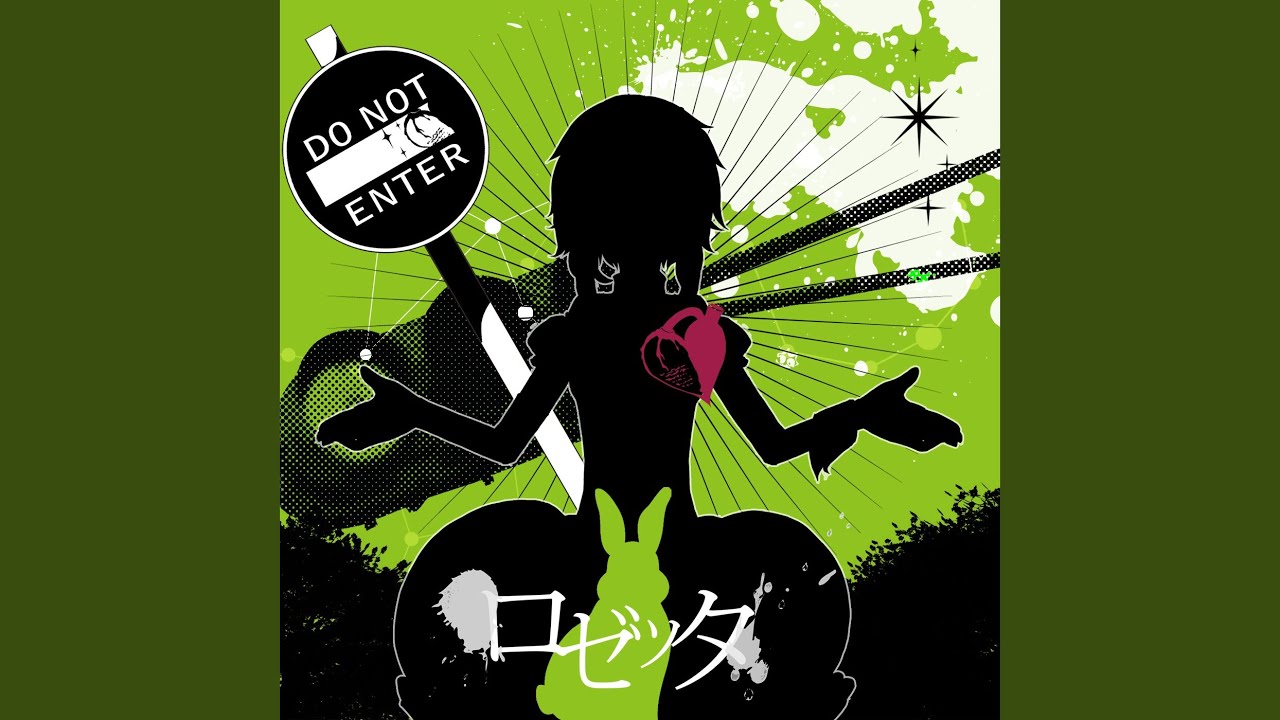 Lie, Lie, Lie (feat. メグッポイド)