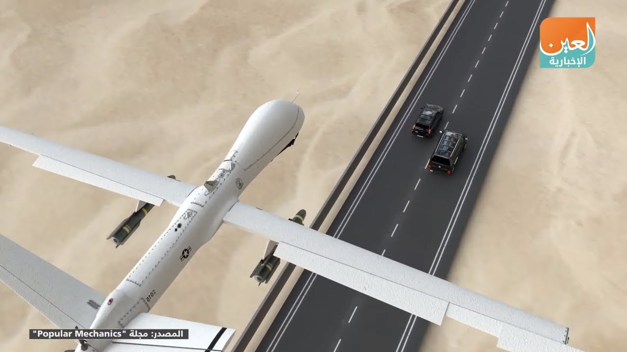 ما قدرات الصاروخ الذي قضى على الإرهابي قاسم سليماني ورفاقه؟
