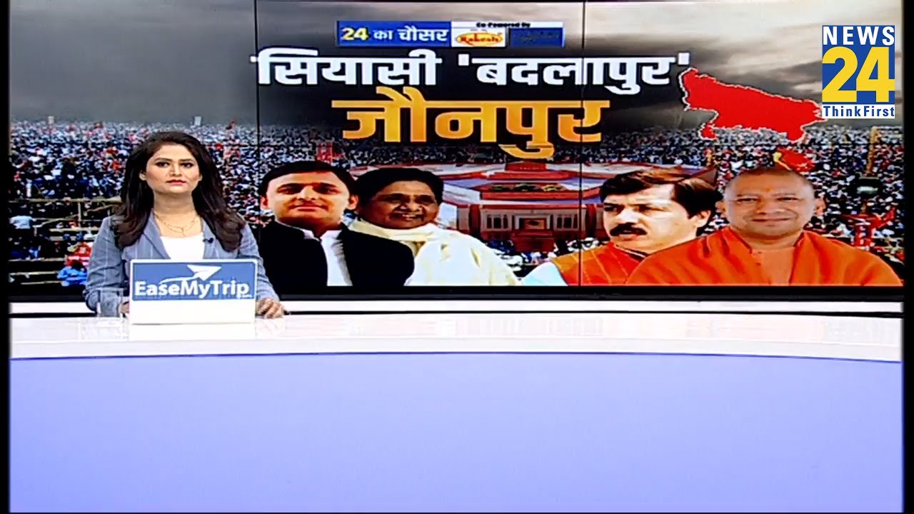 कौन ढाएगा जौनपुर का किला ? Kripashankar, Kushwaha या Srikala ? जेल से लड़ेंगे Dhananjay ? | Mayawati