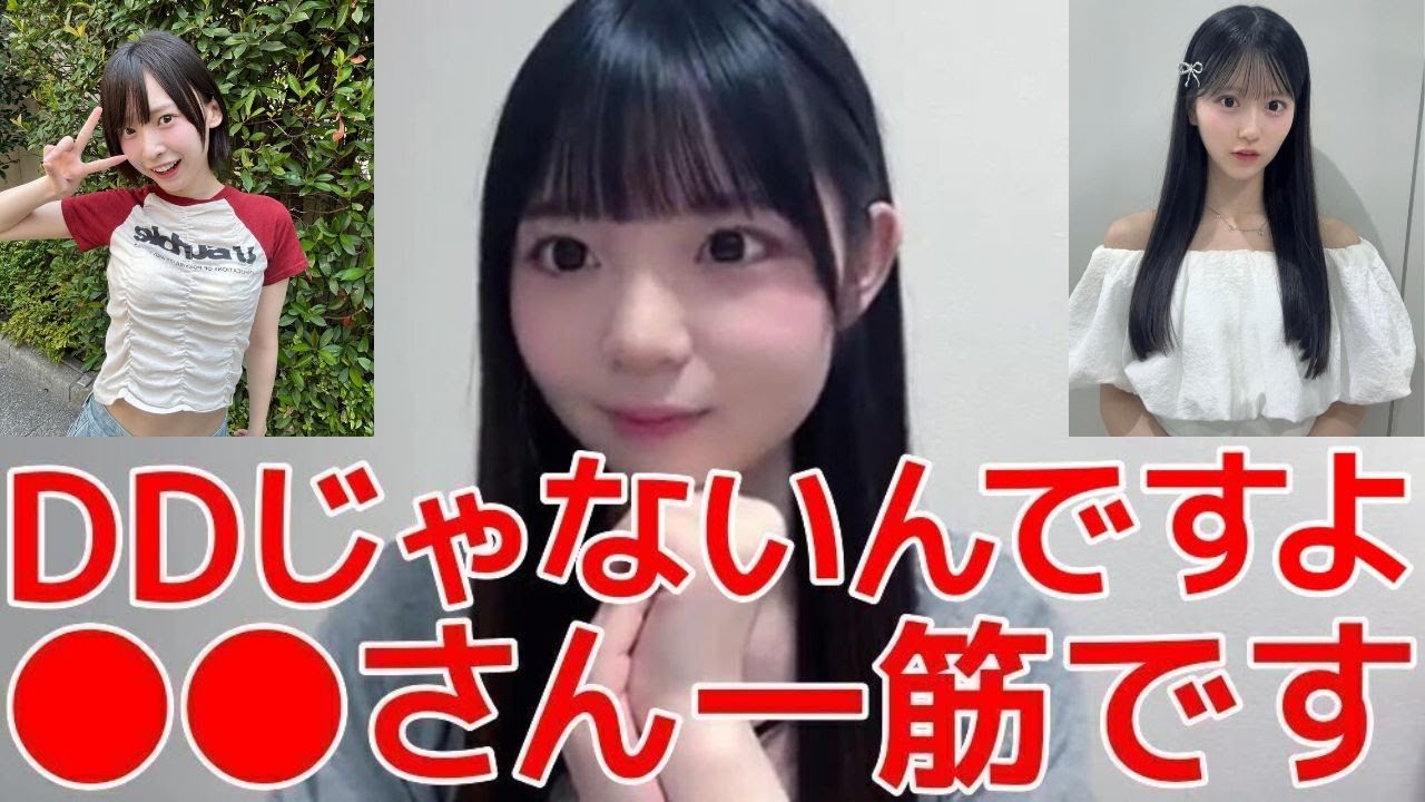 【大賀彩姫】 修羅場勃発！？坂川陽香&八木愛月どっちが好きか問題に言及するシーン 【AKB48】
