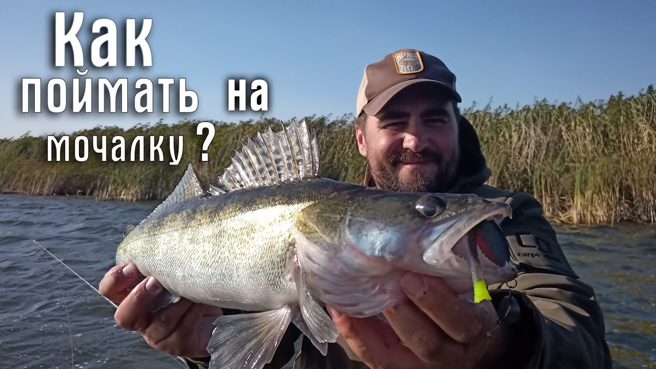 Поролоновая рыбка. Как поймать на поролон? Ловля судака и щуки на поролон. Рыбалка с лодки.