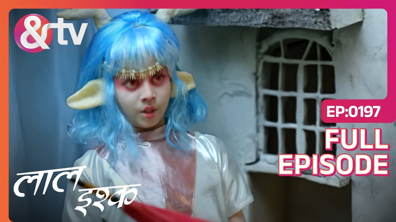 Shaitani Chata में Possessed हैं Guddi | Laal Ishq | Full Ep 197 | @And TV