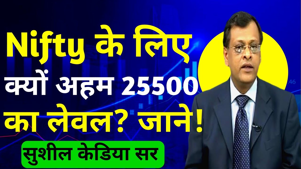 Sushil kedia latest | sushil kedia today | sushil kedia Zee business | sushil kedia CNBC today