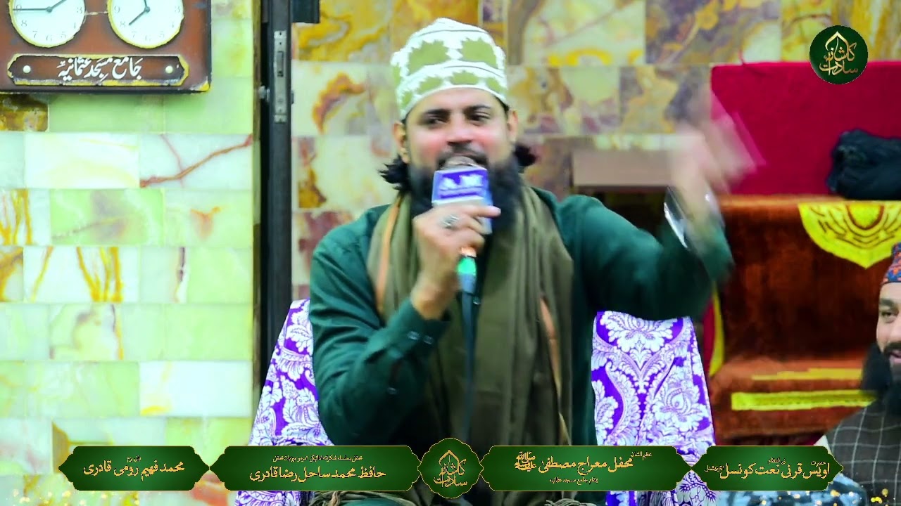 Har Shatim e Rasool Sey Ailan e Jung